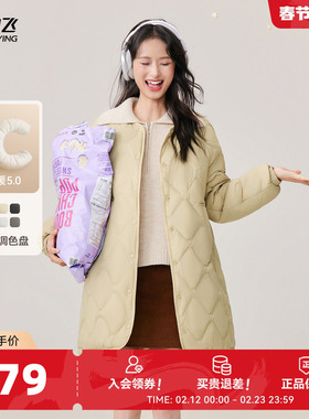 雪中飞2026春装新款女士中长款轻便圆领羽绒服休闲外套宽松米白