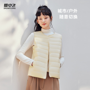 雪中飞2025秋新款 男女圆领羽绒背心马甲百搭叠穿舒适保暖23