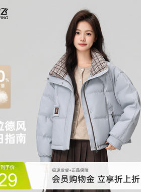 雪中飞女生撞色短款羽绒服