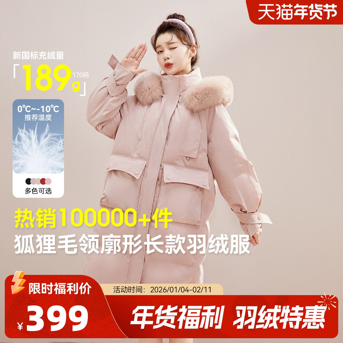 雪中飞25秋冬韩版热销女廓形狐狸毛长羽绒服厚外套粉色甜美,女装/女士精品,羽绒服,淘宝优惠券,粉丝福利购,淘宝优惠卷