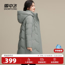 雪中飞2025冬新款女中长款可脱卸帽羽绒服妈妈款气质休闲加厚暖