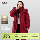 雪中飞2025秋新款 休闲酒红保暖简约 女士长款 可拆卸帽羽绒服时尚