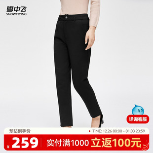 雪中飞2025冬新款外穿羽绒裤女款时尚休闲舒适保暖高腰铅笔裤