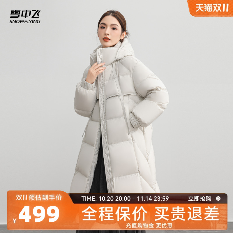 雪中飞云感泡芙羽绒服