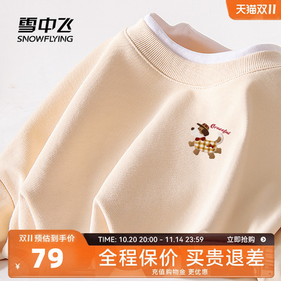 雪中飞女款秋季新款假两件圆卫