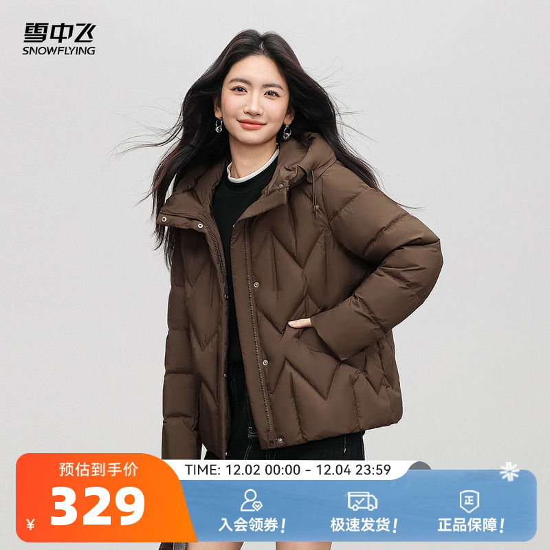 雪中飞妈妈款条纹羽绒服