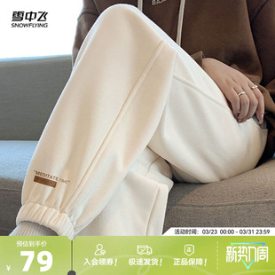 初中生显瘦束脚卫裤 雪中飞运动裤 宽松休闲长裤 2026新款 子春季