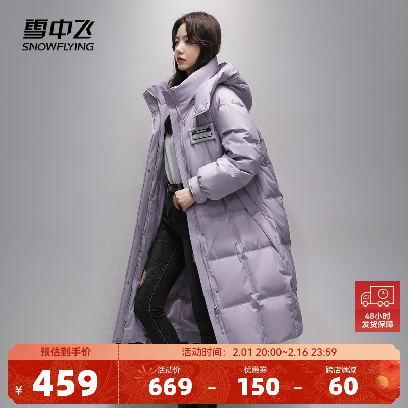 雪中飞2023秋冬新款女士长款羽绒服连帽廓形大口袋加厚保暖简约