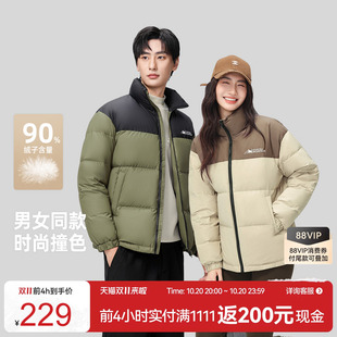 雪中飞2026冬新款情侣款男女短面包羽绒服立领拼色时尚保暖百搭