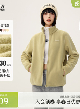 【直播闪降】雪中飞26新加厚女立领春装摇粒绒外套冲锋内胆抓绒F