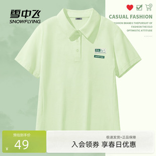 雪中飞速干t恤女短袖 2026新款 防晒体恤女士休闲运动polo衫 夏季