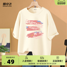雪中飞短袖女t恤夏季2025新款宽松大码胖mm遮肚子穿搭纯棉半袖PC