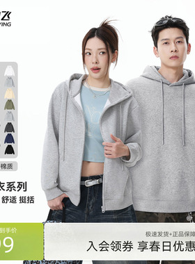 雪中飞2026春夏连帽女款开衫外套/男女同款套头卫衣时尚百搭PC