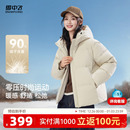 短款 雪中飞25冬新款 羽绒服小个子女冬休闲连帽面包服显瘦 现货