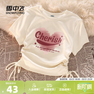 修身 雪中飞短袖 收腰正肩短款 夏季 抽绳甜辣小上衣PC t恤女2026新款