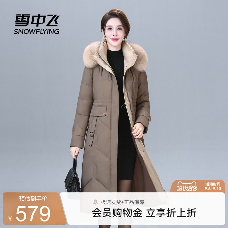 雪中飞收腰狐狸毛领羽绒服妈妈款