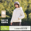 雪中飞2026春新款 叠穿舒适外套S 女百搭排骨羽绒连帽秋羽绒服爆款