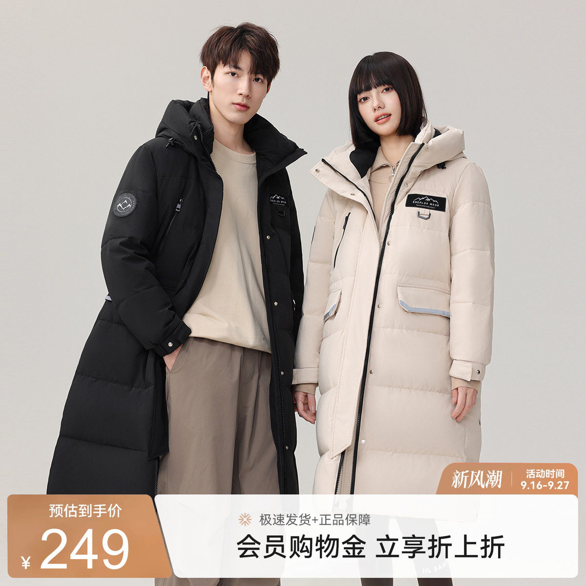 【多款任选】雪中飞2026冬爆款男女中长羽绒服连帽加厚保暖韩版F图片