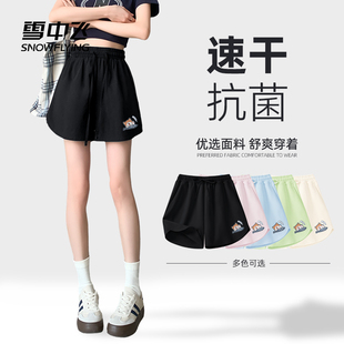雪中飞运动短裤女2026新款夏季抗菌速干裤小个子外穿休闲三分裤PC