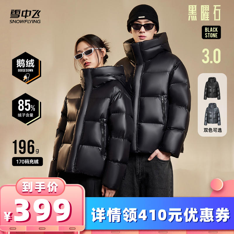Ů³ֱ䡿85%ӺޡѩзŮ޷809Ԫ