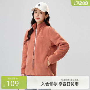 雪中飞春装新款厚百搭女妈妈流行立领摇粒绒外套立领加绒保暖好看