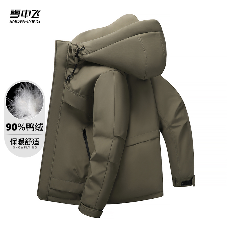 保暖羽绒服SNOWFLYING/雪中飞