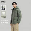 经典 短款 商务休闲军绿连帽羽绒服保暖基础大众 男士 雪中飞2025新款