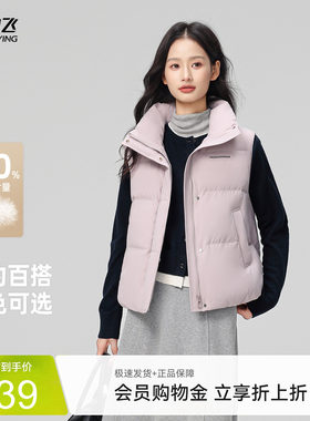 雪中飞立领女款羽绒马甲