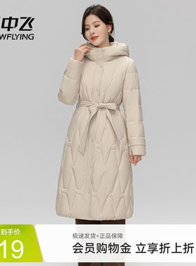 雪中飞长款休闲羽绒服