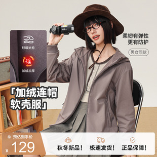 【会员专享】雪中飞26女时尚开衫冲锋防水外套摇粒绒开春卫衣