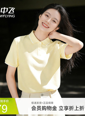 雪中飞抗菌短袖t恤女夏2026新款羽毛球服小个子运动宽松polo衫PC