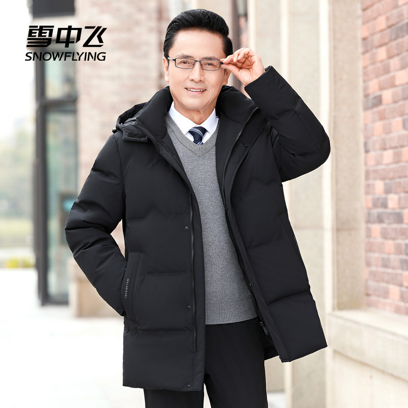 雪中飞2025年货冬新款新年礼物爸爸短可脱卸帽羽绒服休闲商务外套,男装,羽绒服,淘宝优惠券,粉丝福利购,淘宝优惠卷