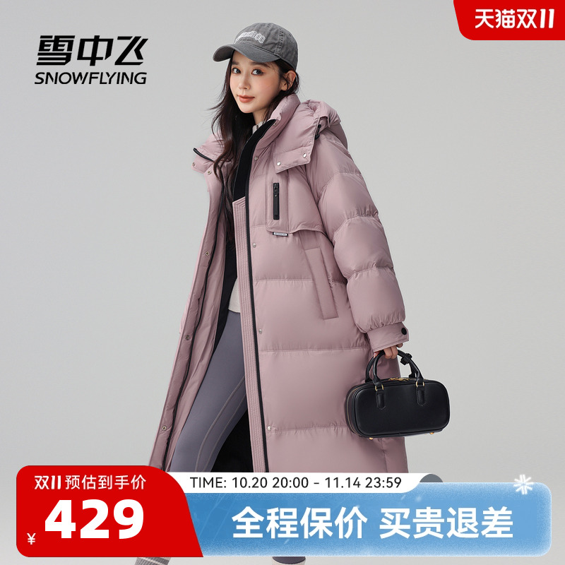 雪中飞韩系加厚羽绒服