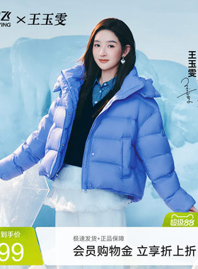 雪中飞云绒泡芙羽绒服