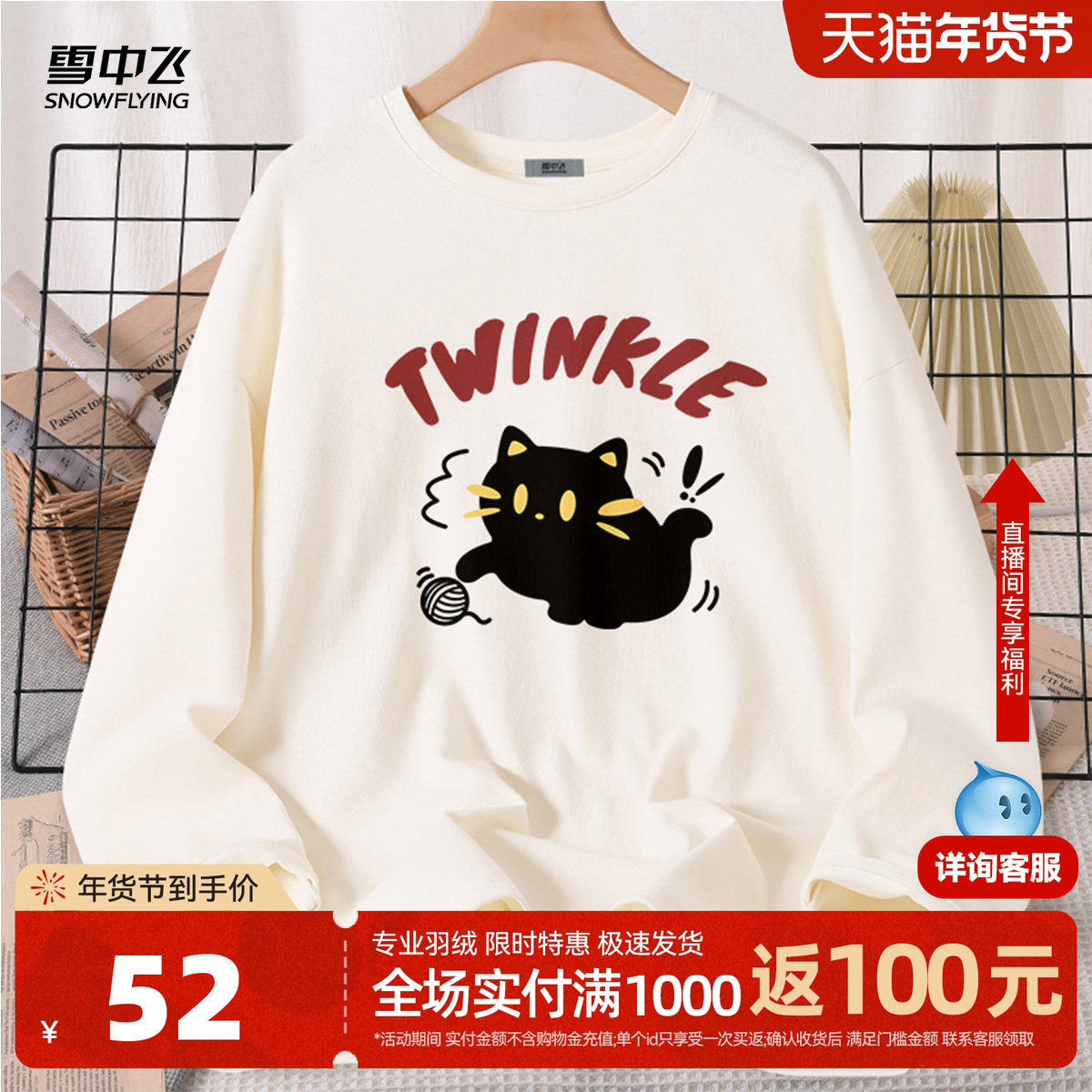 雪中飞纯棉长袖t恤女春秋2026新款贴身圆领内搭宽松休闲感上衣P