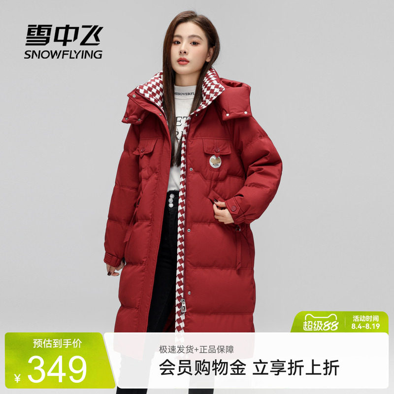 雪中飞棋盘长款羽绒服