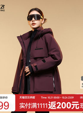 雪中飞斗盆高级羽绒服