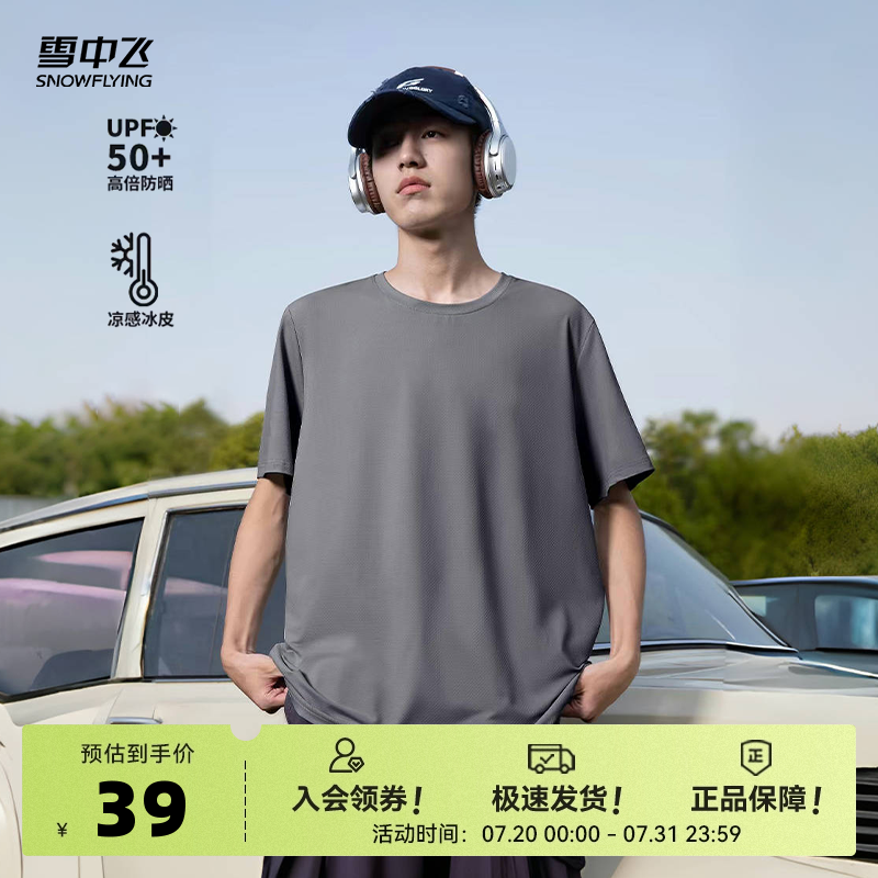 ͼѡѩз2025¿tŮ»ɹPC33.15Ԫ