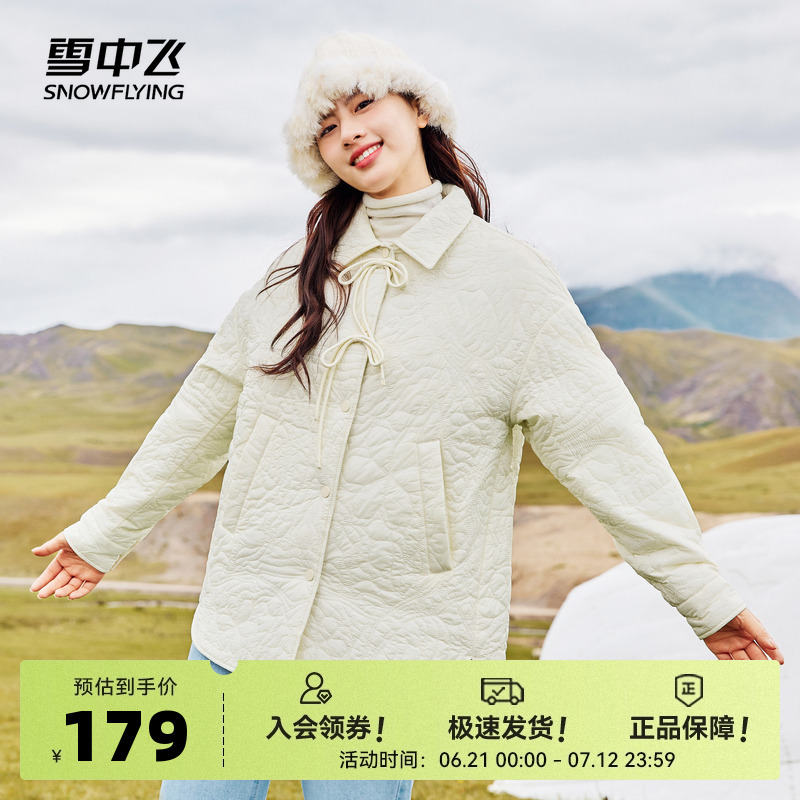 雪中飞2025春秋新款女式羽绒服翻领韩版甜美新中式轻薄外套设计感