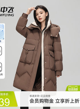 雪中飞三防廓形羽绒服