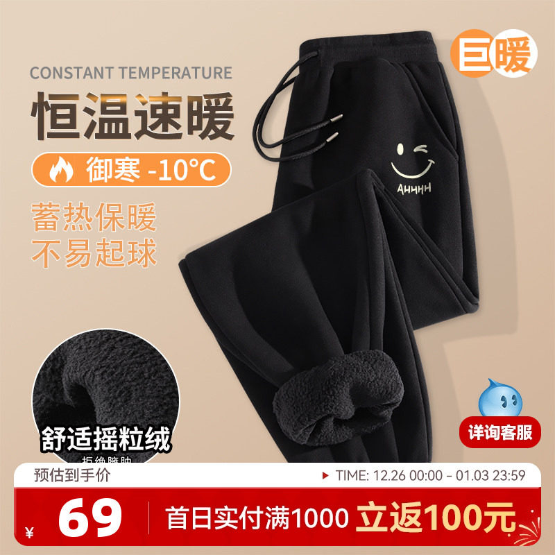 雪中飞加绒裤子男冬季2025新款加厚摇粒绒束脚裤大码显瘦休闲裤PC