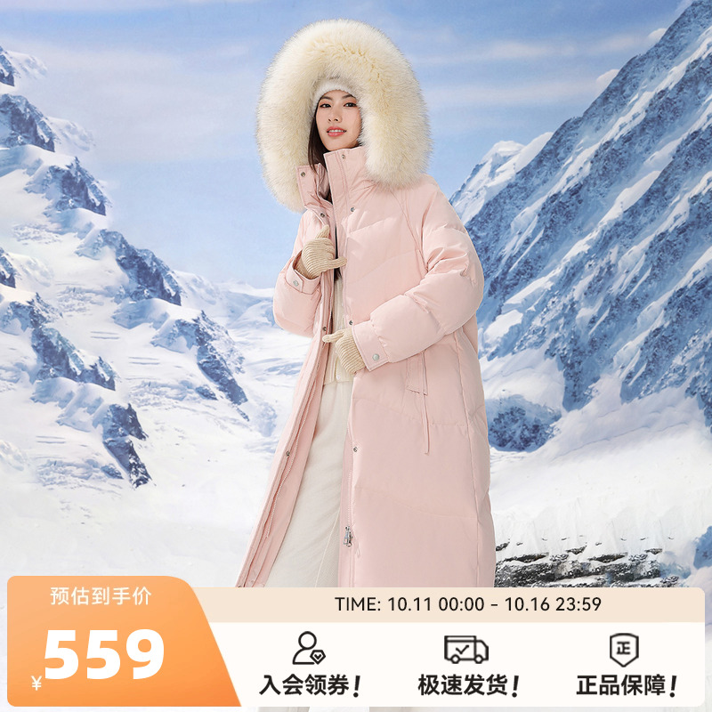 雪中飞2025冬新款女士长款可脱卸帽狐狸毛领羽绒服韩版甜美保暖