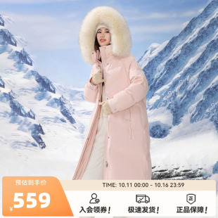 甜美保暖 可脱卸帽狐狸毛领羽绒服韩版 雪中飞2025冬新款 女士长款