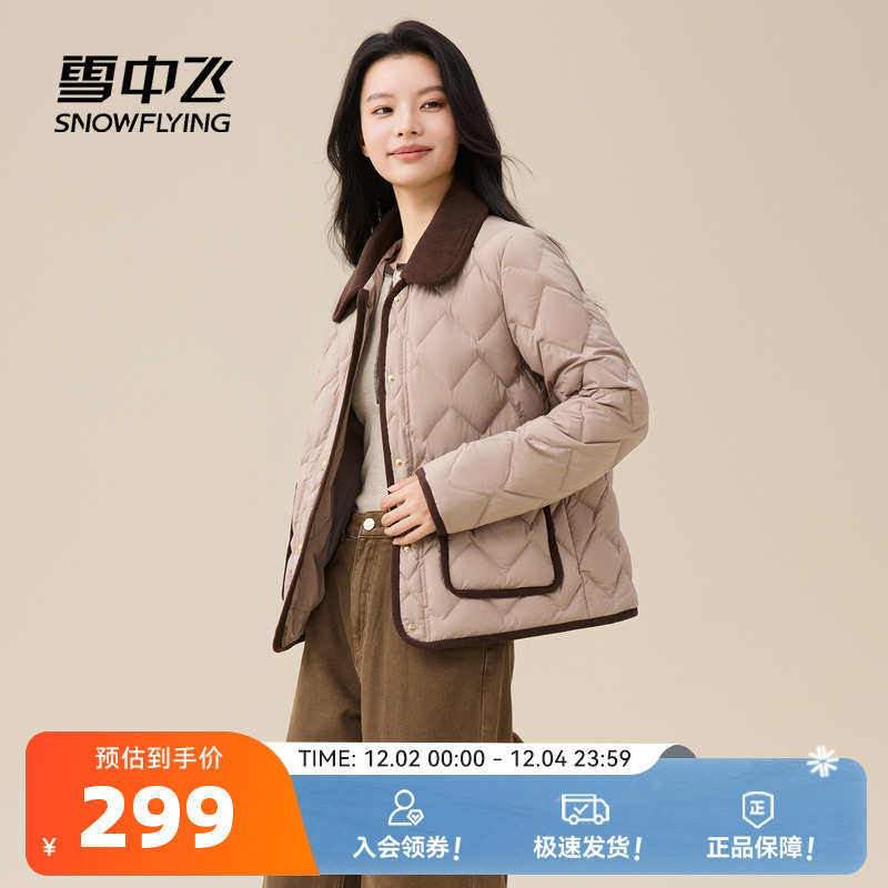 雪中飞中式巴恩风羽绒服