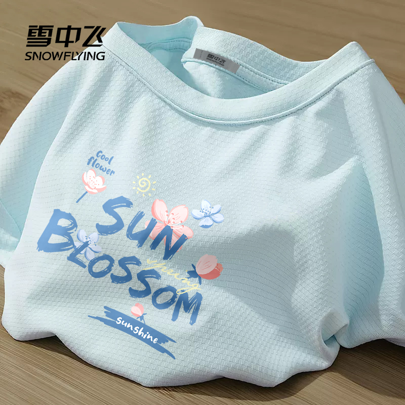 雪中飞夏季防晒时尚女款短袖t恤
