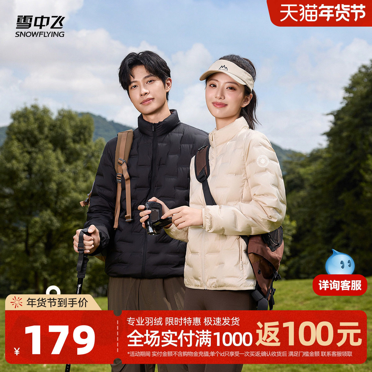 雪中飞2025冬新款情侣蓬松短款羽绒服男女款好看休闲百搭通勤保暖