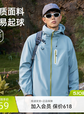 雪中飞夹克外套男2026新款男女同款潮流休闲户外运动登山服春PCD