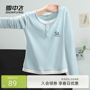 雪中飞假两件长袖 女生修身 显瘦打底衫 t恤女春内搭可外穿26新款