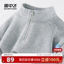雪中飞半拉链卫衣男初秋2025新款 复古上衣学生休闲灰色外套PC 美式