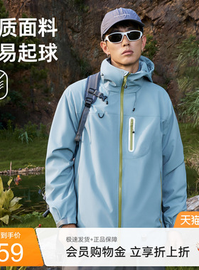 雪中飞夹克外套男2026新款男女同款潮流休闲户外运动登山服春PCD